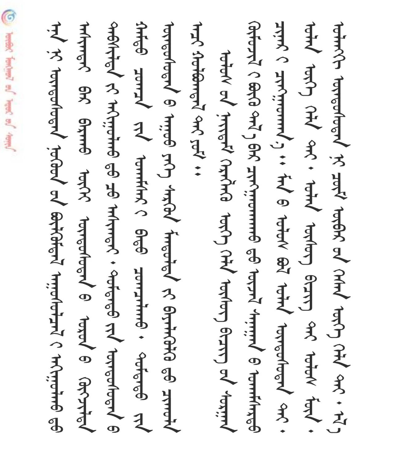 2AD38